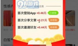 热点爆料赚钱骗局视频,视频揭秘背后的真相